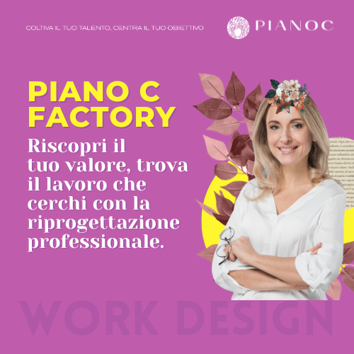 Piano C Factory